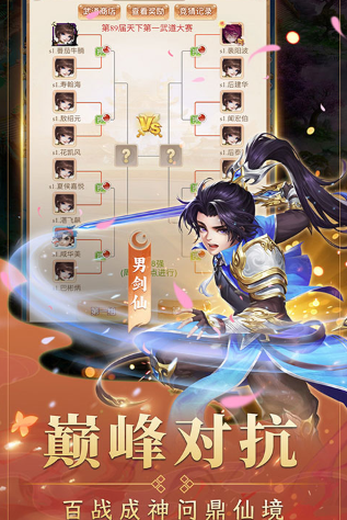 耐玩的日活最高的游戏大全
