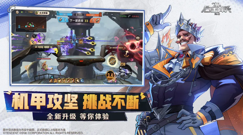 2025街机第一人称射击游戏下载 耐玩的第一人称射击游戏手机版分享截图