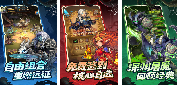 流行的回合制策略游戏哪里下载 2025有趣的回合制游戏手机版合辑截图