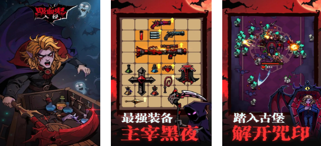 2025有意思的魔鬼游戏有哪些