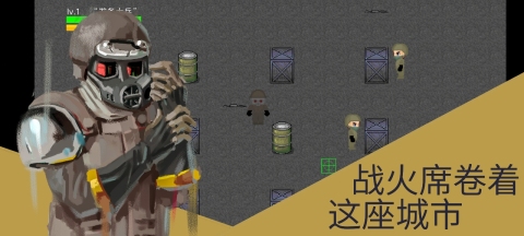 士兵小游戏排行推荐