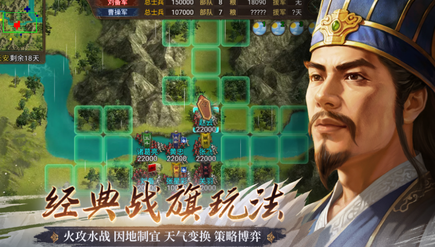 三国回合制不用网络游戏哪里下载 2025高人气三国回合制游戏手机版介绍截图