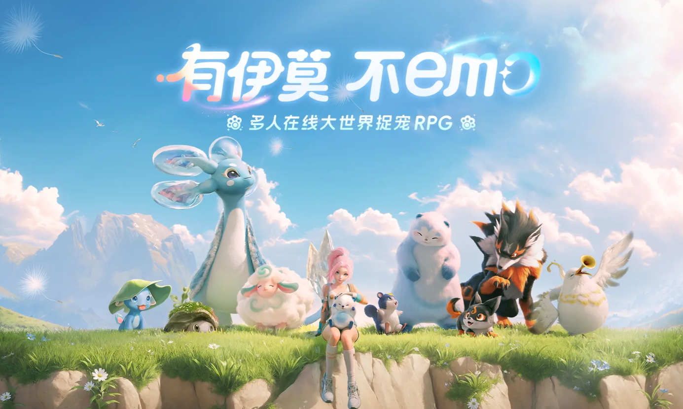 伊莫游戏预约地址分享