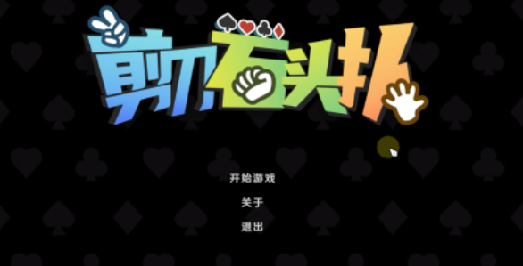 有有关拳头的游戏有哪几款 受欢迎的拳头游戏介绍2025截图