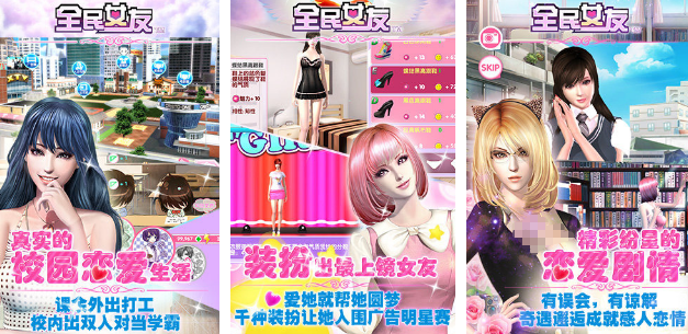 3d模拟美女游戏合辑 2025流行的3d美女手游安卓下载推荐截图