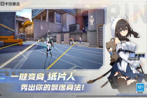 零几年的一个纸片人游戏射击叫什么名字 2025耐玩的射击榜单6before_1截图