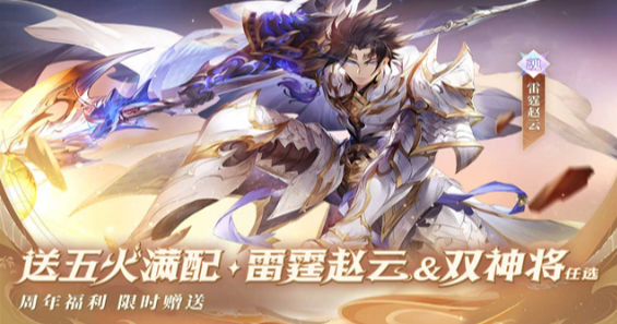 三国卡牌游戏榜单合集前10名介绍 2025必玩的三国卡牌游戏榜单截图