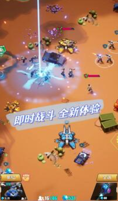 人气高的即时战略军事游戏分享