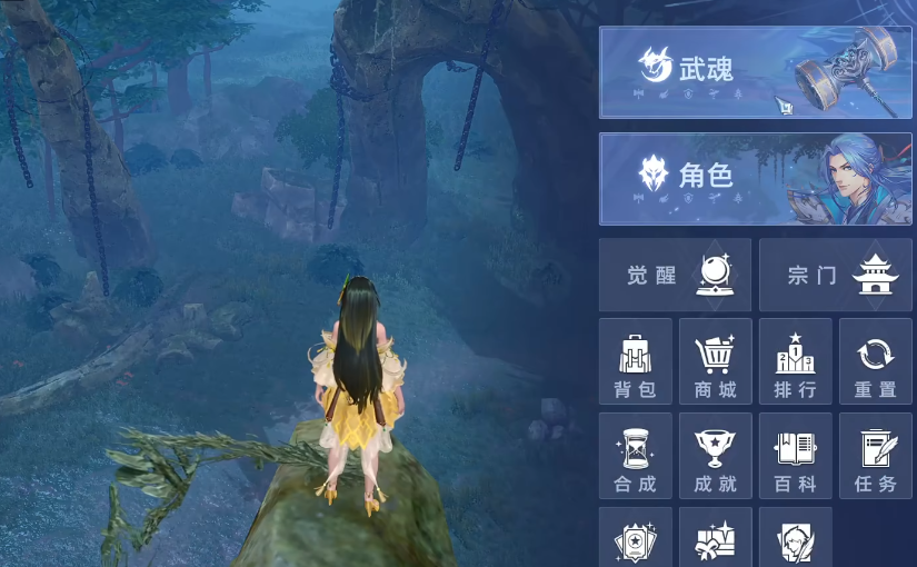 斗罗大陆猎魂世界氪金点在哪 斗罗大陆猎魂世界氪金教程推荐截图