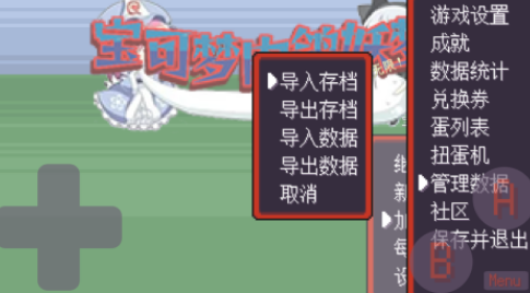 口袋妖怪不用网络版游戏合辑 2025有趣的口袋妖怪游戏手机版介绍截图