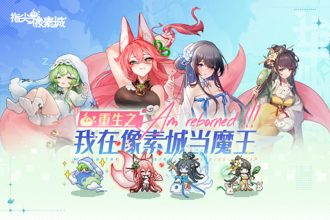 双人像素游戏排行前五