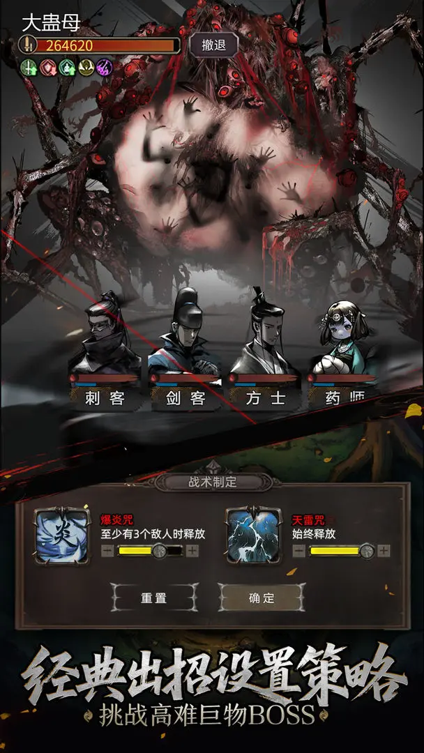 神探诡事录宝箱位置指引 神探诡事录宝箱收集教程截图