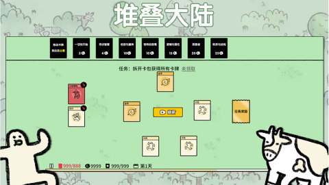 2025好玩的不用看广告手机游戏有哪几款 受欢迎的免广告游戏下载分享截图