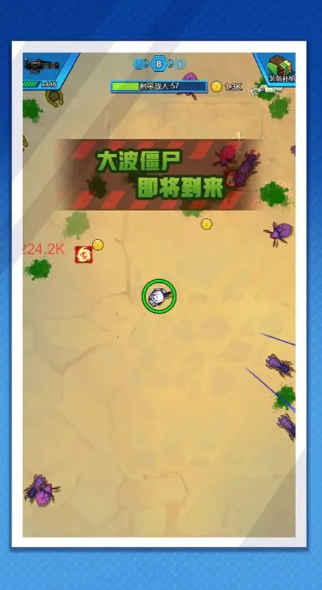 废土类不用网络游戏哪个值得下载2025 优质的废土类单机游戏汇总截图