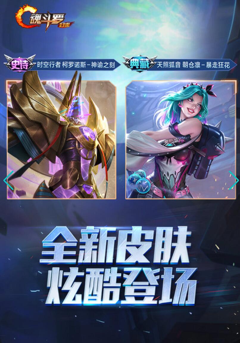 最新街机游戏大全