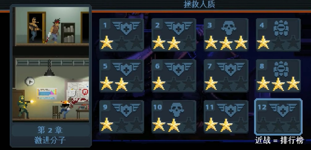 破门而入行动小队手机配置要求是什么 破门而入行动小队手机配置分享