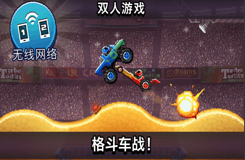 有什么和对象一起玩的榜单5 2025经典的情侣两个人游戏before_1截图