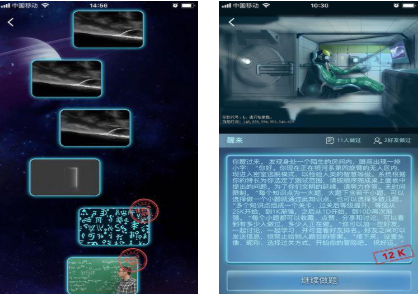 锻炼数学思维游戏app有哪些