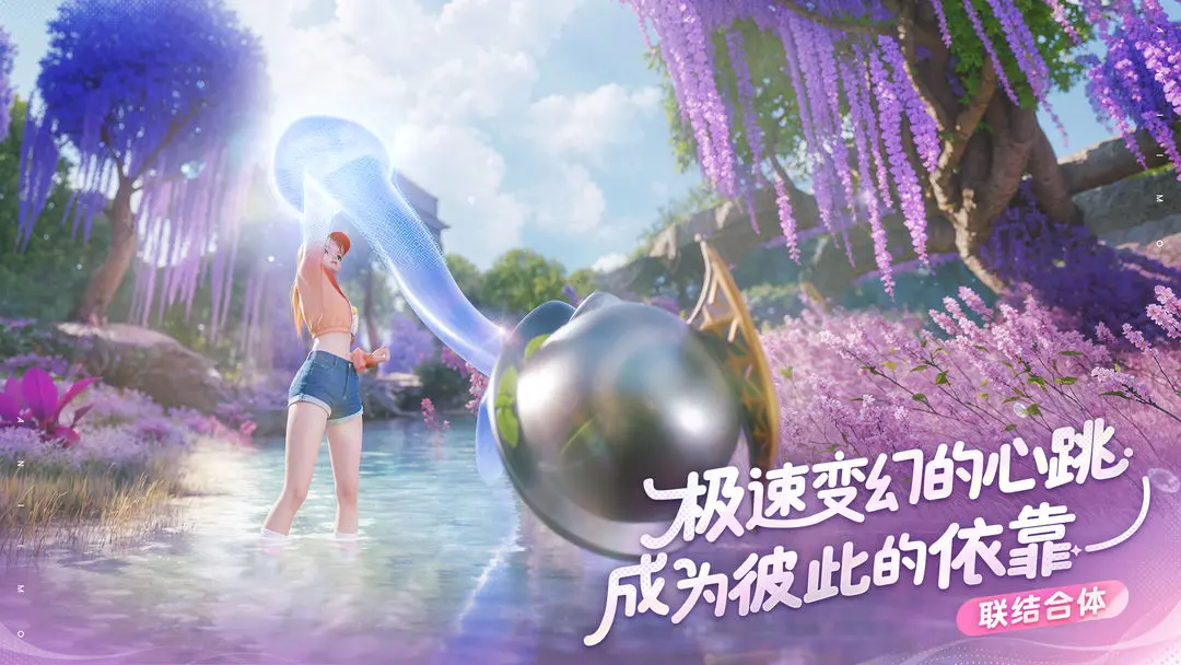 伊莫星落林宠物怎么抓 伊莫游戏手机版星落林宠物收集教程截图