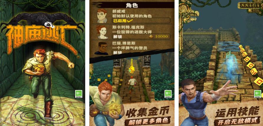 流行的08年游戏有哪几款 耐玩的游戏分享截图