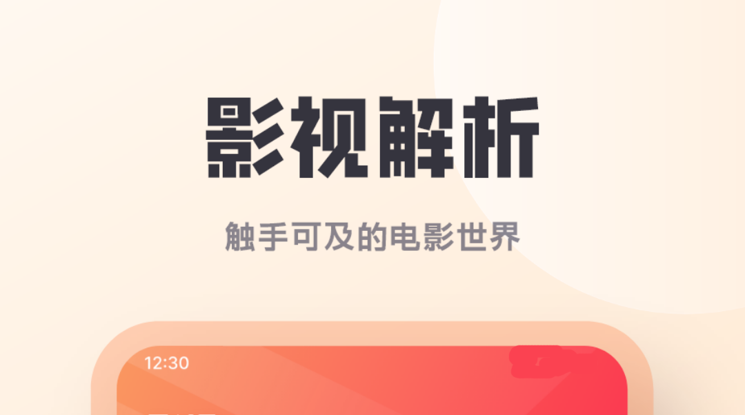 下什么软件看电视剧全部不用钱 免费看电视剧的手机软件app有哪几款