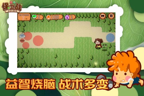 有哪些保护大树塔防游戏推荐2025