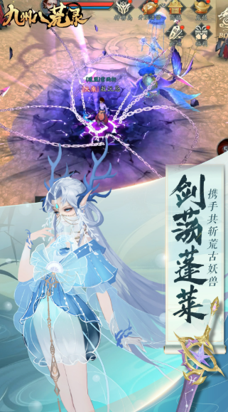 高热度的山海经进化游戏介绍2025