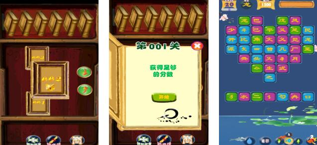 2025有意思的适合学生玩的小游戏盘点