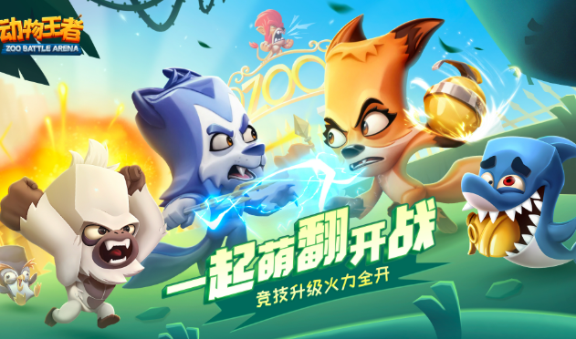 必玩的联机小游戏介绍2025