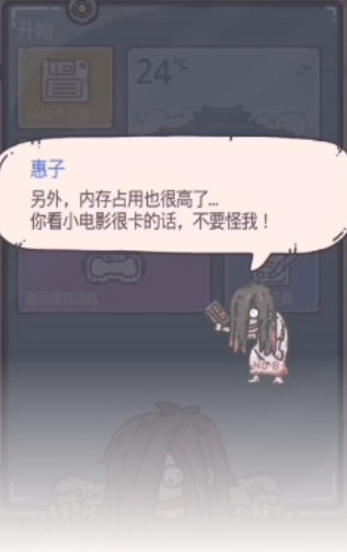 有趣的笔仙游戏下载分享 榜单3恐怖游戏before_12025截图
