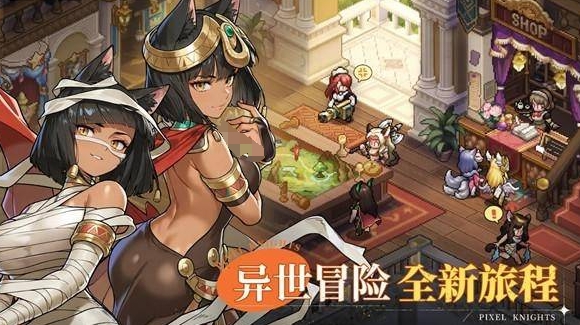 星之旅人游戏手机版玩法盘点 星之旅人手游玩法评测截图