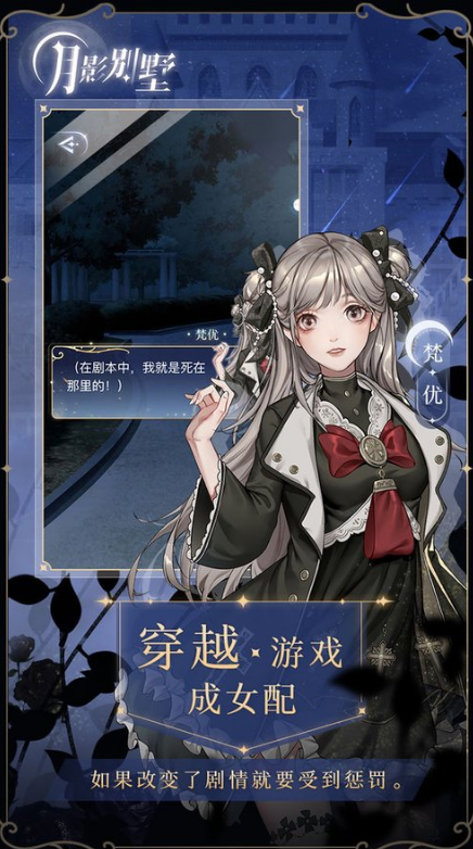 经典的乙女向游戏有哪些