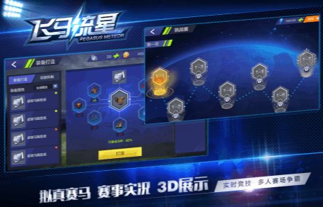 高质量的赛马游戏有哪些2025