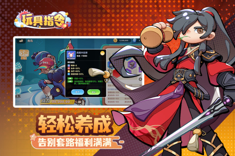 受欢迎的综合游戏分享 2025耐玩的综合游戏合辑截图