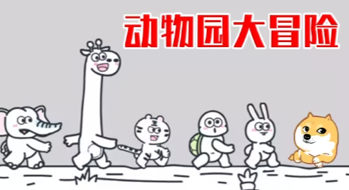 不用网络手机游戏手机有哪几款盘点2025 优质的单机小游戏推荐截图