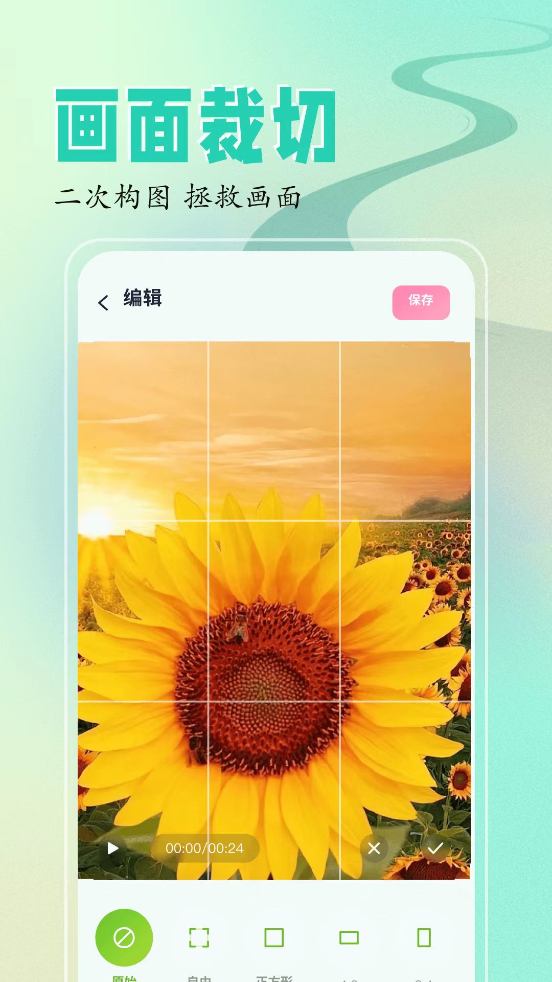 有哪几款实用的视频编辑软件 功能全面的视频编辑软件推荐