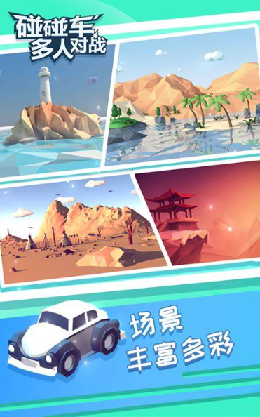 四人小游戏最新版下载介绍2025