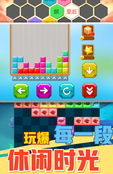 滑动消除方块小游戏下载介绍2025