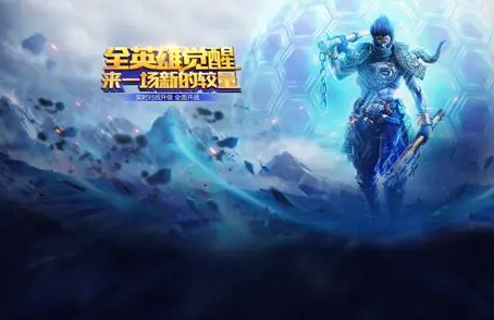 类似5v5低内存游戏汇总2025