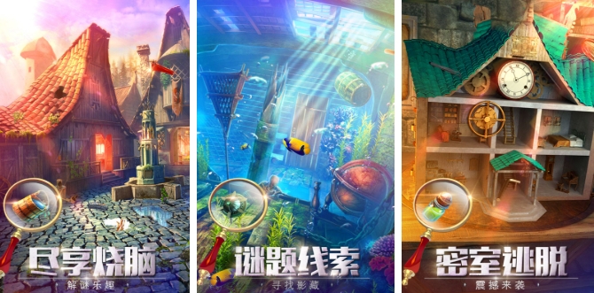 密室逃脱都有哪几款游戏 2025好玩的密室逃脱游戏榜单截图