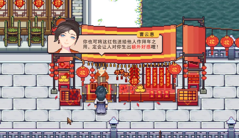 江城创业记柴霏霏教程 江城创业记手机版柴霏霏怎么攻略截图
