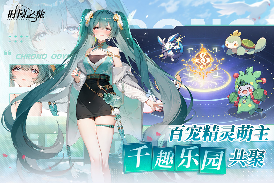 有趣的0元游戏手机版有哪几款 2025必玩的0元手游推荐截图