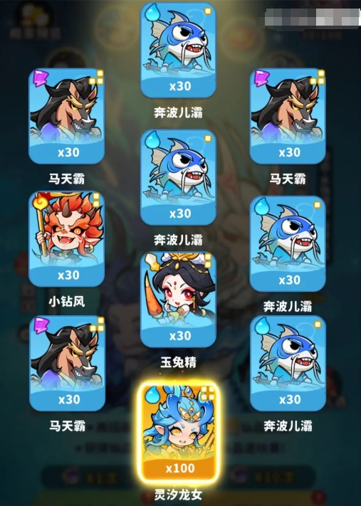 魔宠降临最强仙品阵容指引 魔宠降临游戏手机版仙品阵容推荐