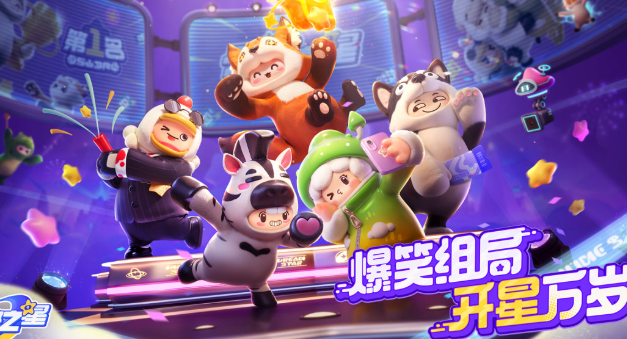 4人聚会小游戏下载介绍2025