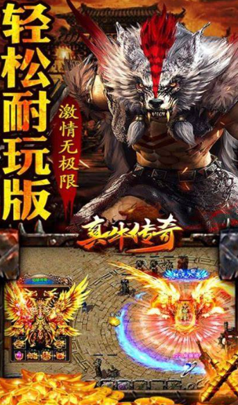 竖版传奇手游哪些值得玩2025