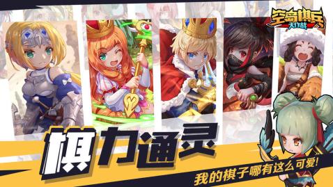 兵棋推演游戏合辑推荐 2025必玩的兵棋推演游戏有哪几款截图