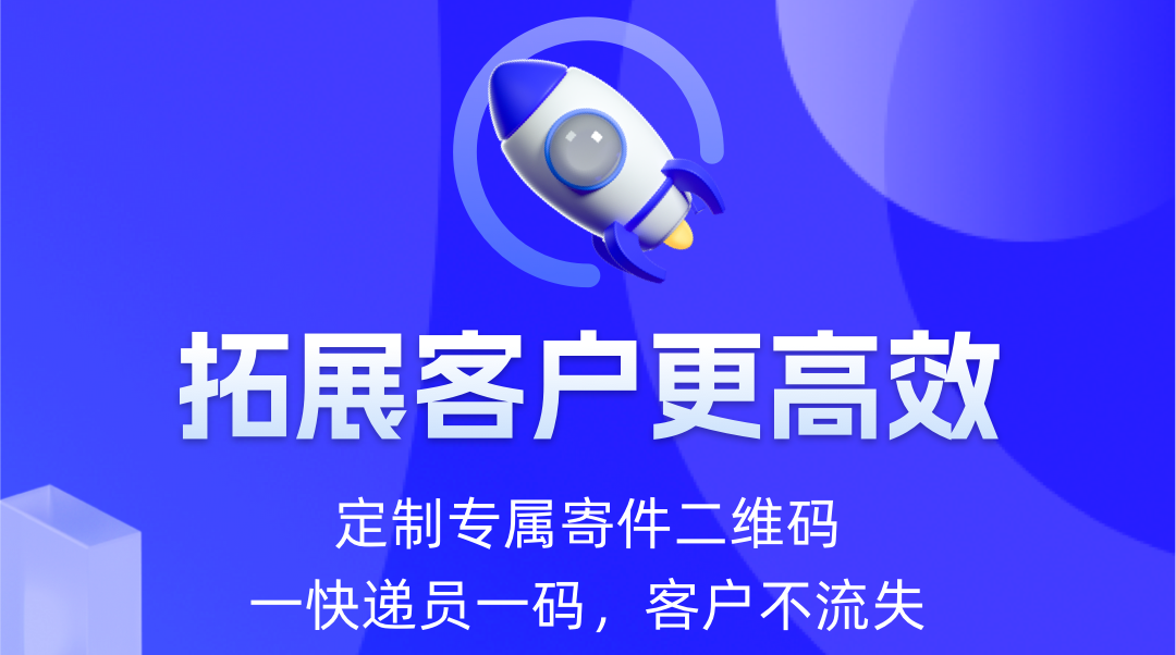 上门寄快递用什么软件好用 不用钱的上门寄快递用什么软件好