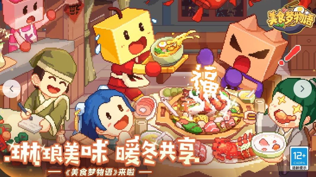 2025耐玩的开罗游戏有哪些