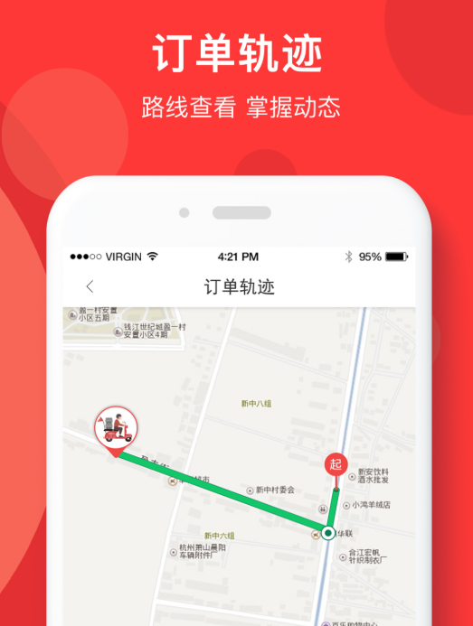 上门寄快递用什么软件好用