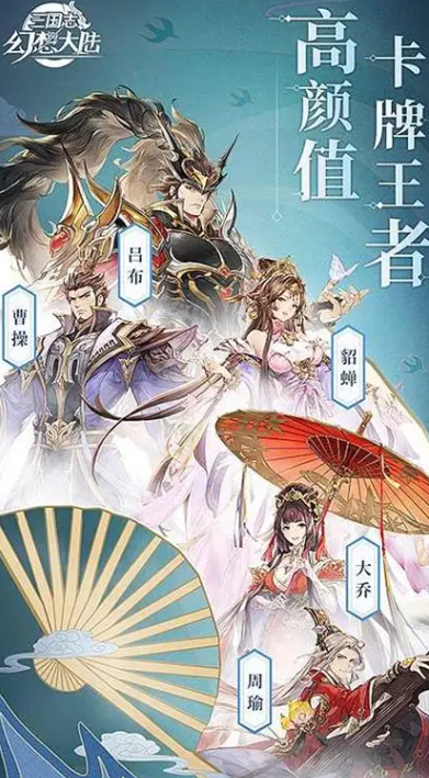 抽角色类游戏有哪些介绍2025